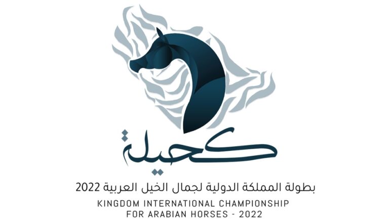 KINGDOM ARABIAN HORSE FESTIVAL 2022