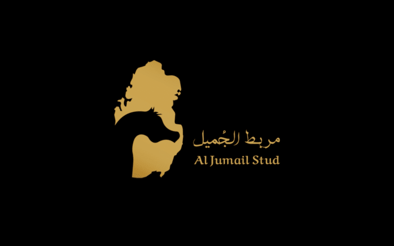 Al Jumail Stud